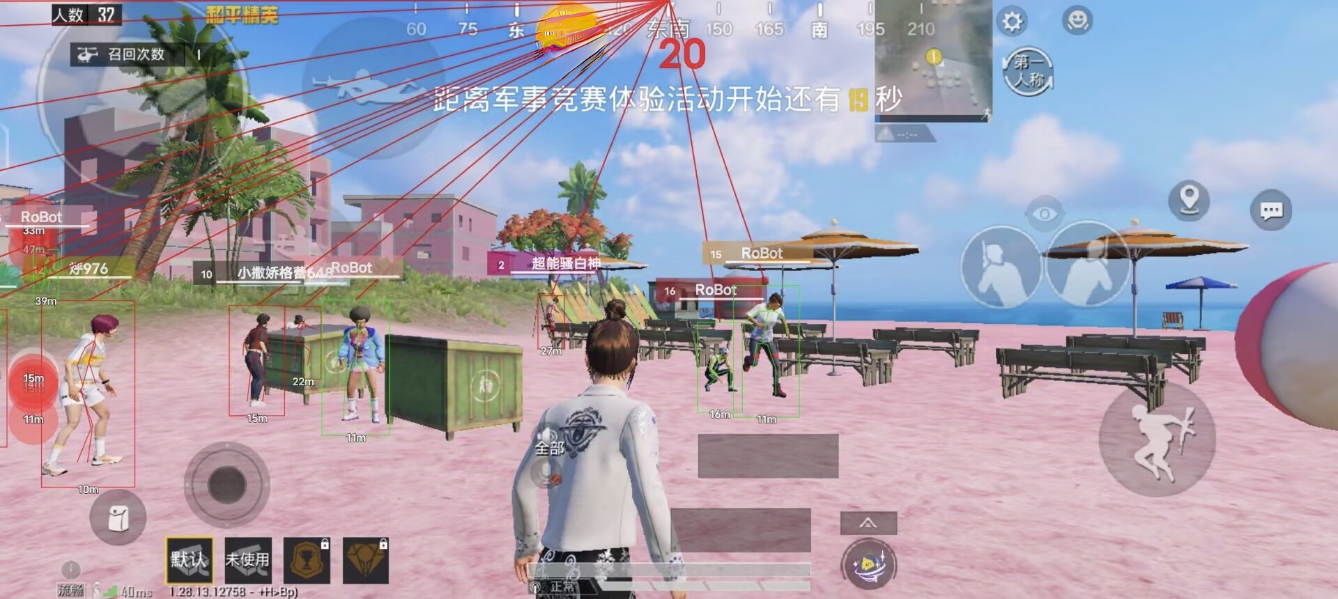和平精英辅助怎么编写的（和平精英辅助是怎么弄的）
